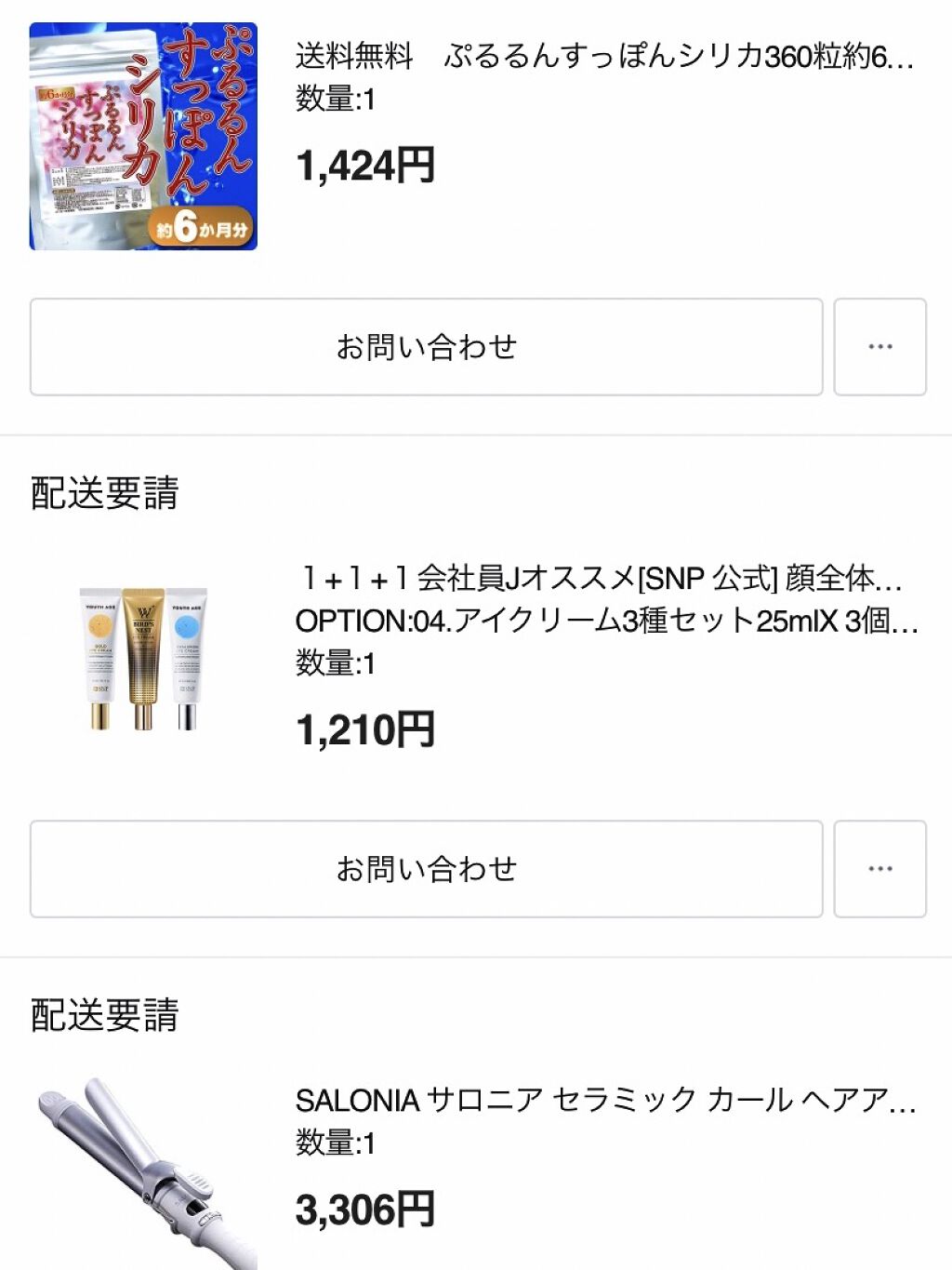 セラミックカール ヘアアイロン/SALONIA/カールアイロンを使ったクチコミ（2枚目）