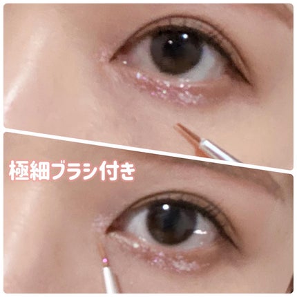 グリッターアイシャドウ/Dear.A/グリッターを使ったクチコミ(5枚目)