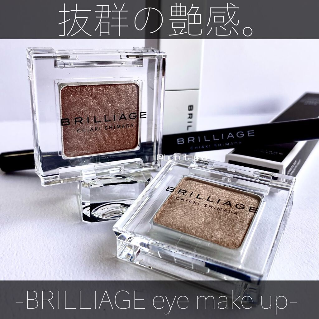 ワンダークリエイション  B02-オリビア/ブリリアージュ/単色アイシャドウを使ったクチコミ（1枚目）