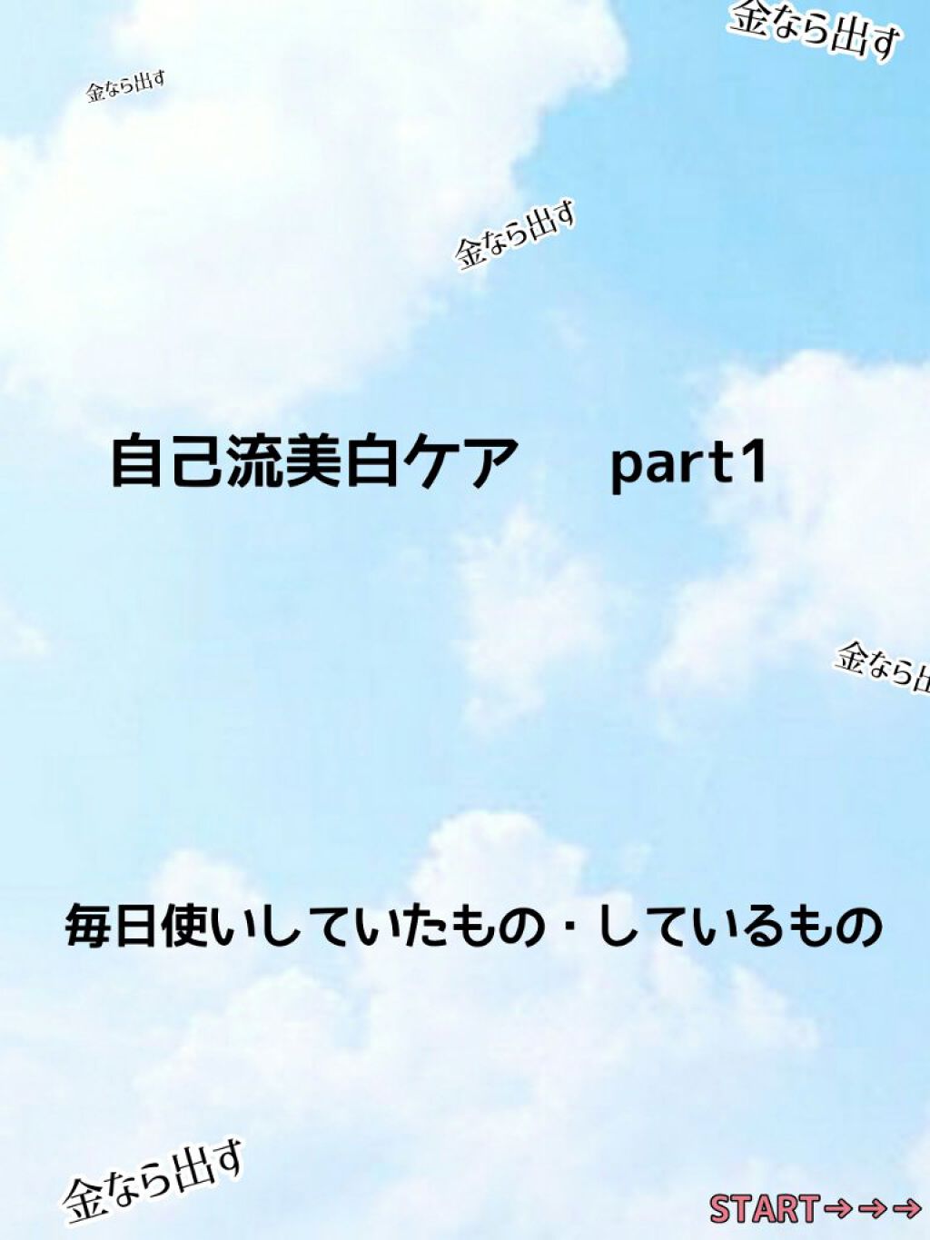 オールインワンシートマスク グランホワイト BOX/クオリティファースト/シートマスク・パックを使ったクチコミ（1枚目）