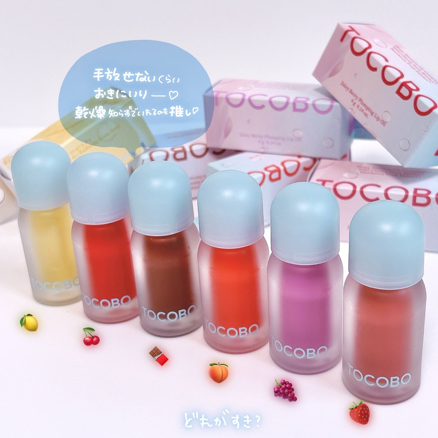 ジューシーベリープランピングリップオイル/TOCOBO/リップグロスを使ったクチコミ(5枚目)