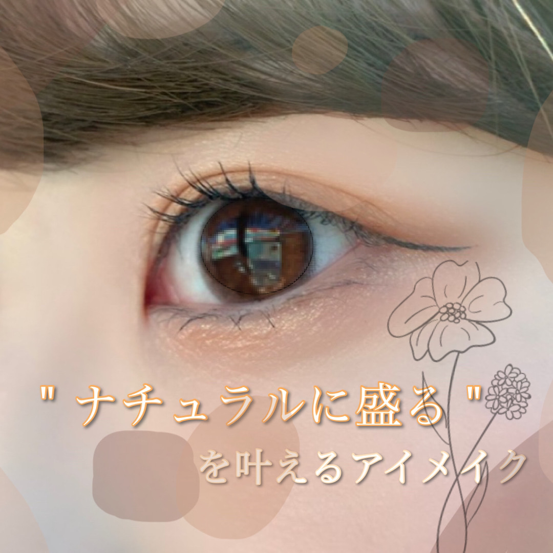 ラッシュエキスパンダー ロングロングロング/マジョリカ マジョルカ/マスカラを使ったクチコミ（1枚目）