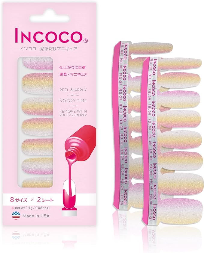 キャンディ クラウド (Candy Clouds)