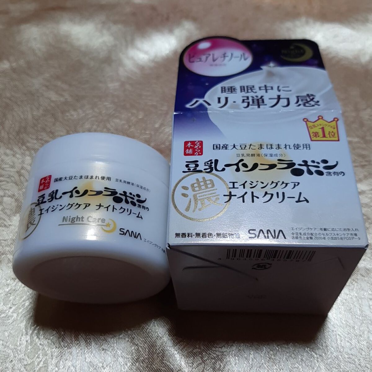 リンクルナイトクリーム/なめらか本舗/フェイスクリームを使ったクチコミ(1枚目)