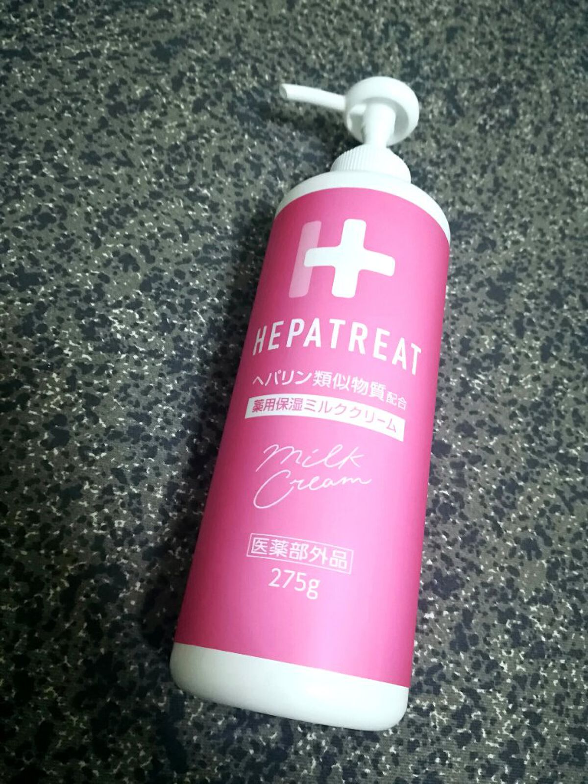 ヘパトリート 薬用保湿ミルククリーム/ゼトックスタイル/ボディクリームを使ったクチコミ(1枚目)