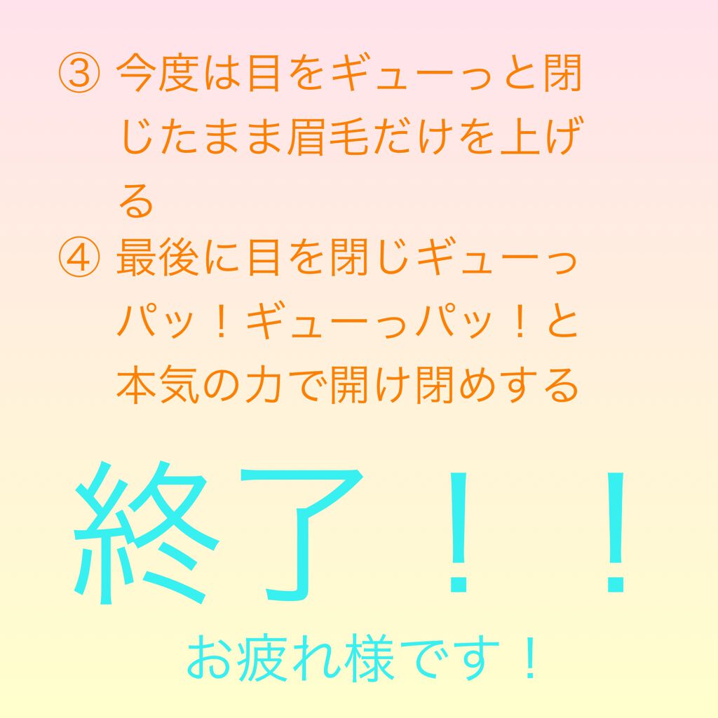 を使ったクチコミ（3枚目）