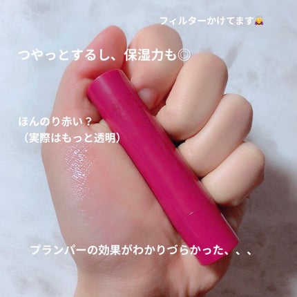 エテュセ リップエディション(プランパー)リッチスタイル/ヘルシースタイル/ettusais/リップケアを使ったクチコミ(2枚目)