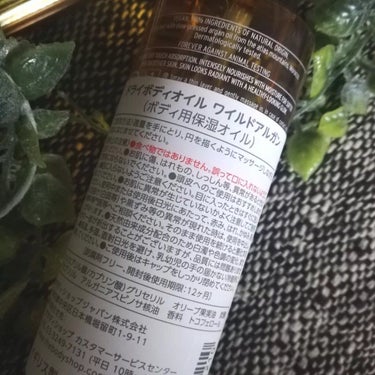 THE BODY SHOP ドライボディオイル ワイルドアルガンのクチコミ「乾いた肌をツヤ肌へ。
驚くほどのサラッとオイルでボディケア。


THEBODYSHOPから発.....」（2枚目）