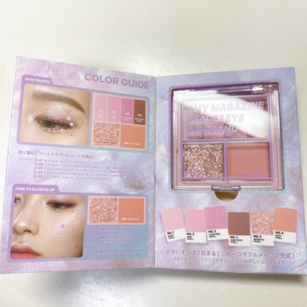 16 MY MAGAZINE/16BRAND/アイシャドウパレットを使ったクチコミ(1枚目)