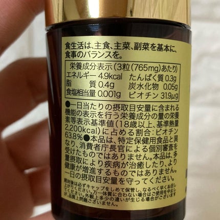 を使ったクチコミ(3枚目)