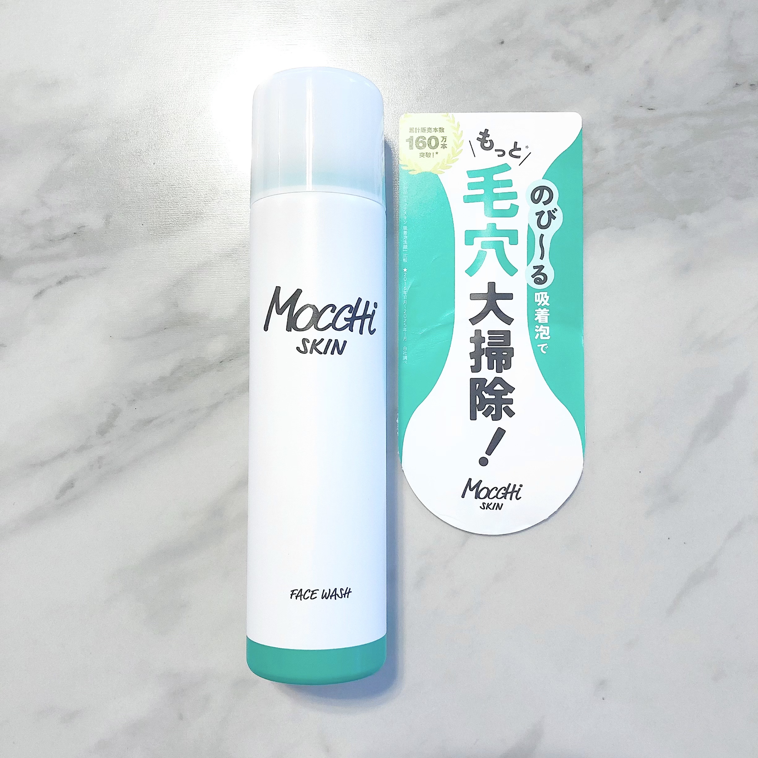 モッチスキン 吸着泡洗顔 WHT/MoccHi SKIN/泡洗顔を使ったクチコミ（1枚目）