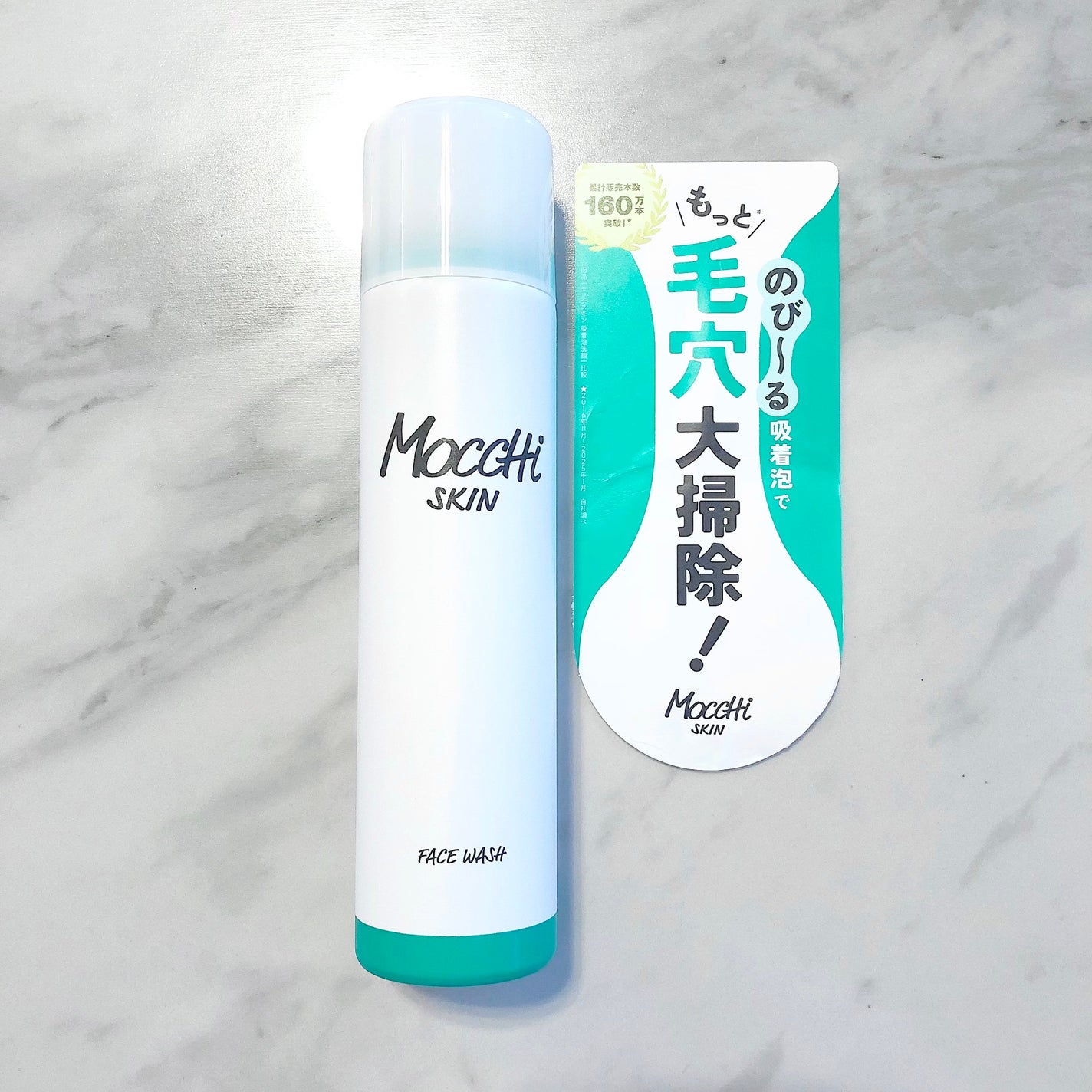 モッチスキン 吸着泡洗顔 WHT/MoccHi SKIN/泡洗顔を使ったクチコミ(1枚目)