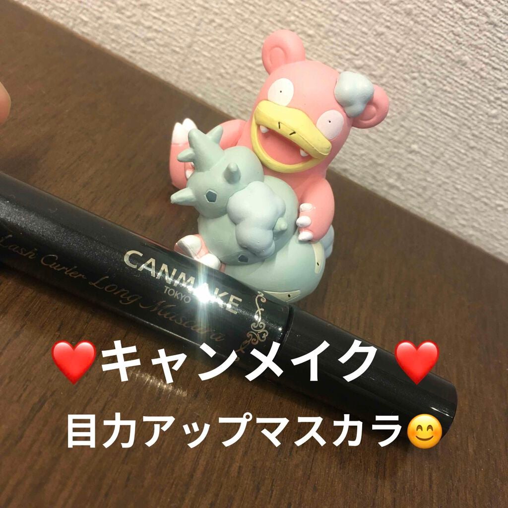 クイックラッシュカーラー ロングマスカラ/キャンメイク/マスカラを使ったクチコミ(1枚目)