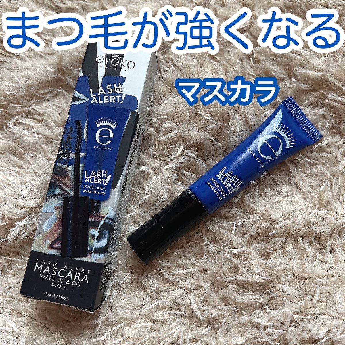 Lash Aleart Mascara/eyeko/マスカラを使ったクチコミ（1枚目）