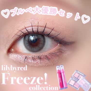 Glassy Layer Fixing Tint/lilybyred/口紅を使ったクチコミ（1枚目）