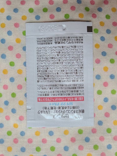 朝用スキンコンディショナー UVミルク/CEZANNE/日焼け止め・UVケアを使ったクチコミ（3枚目）