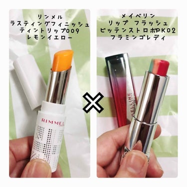 リップ フラッシュ ビッテン ストロボ/MAYBELLINE NEW YORK/口紅を使ったクチコミ（2枚目）