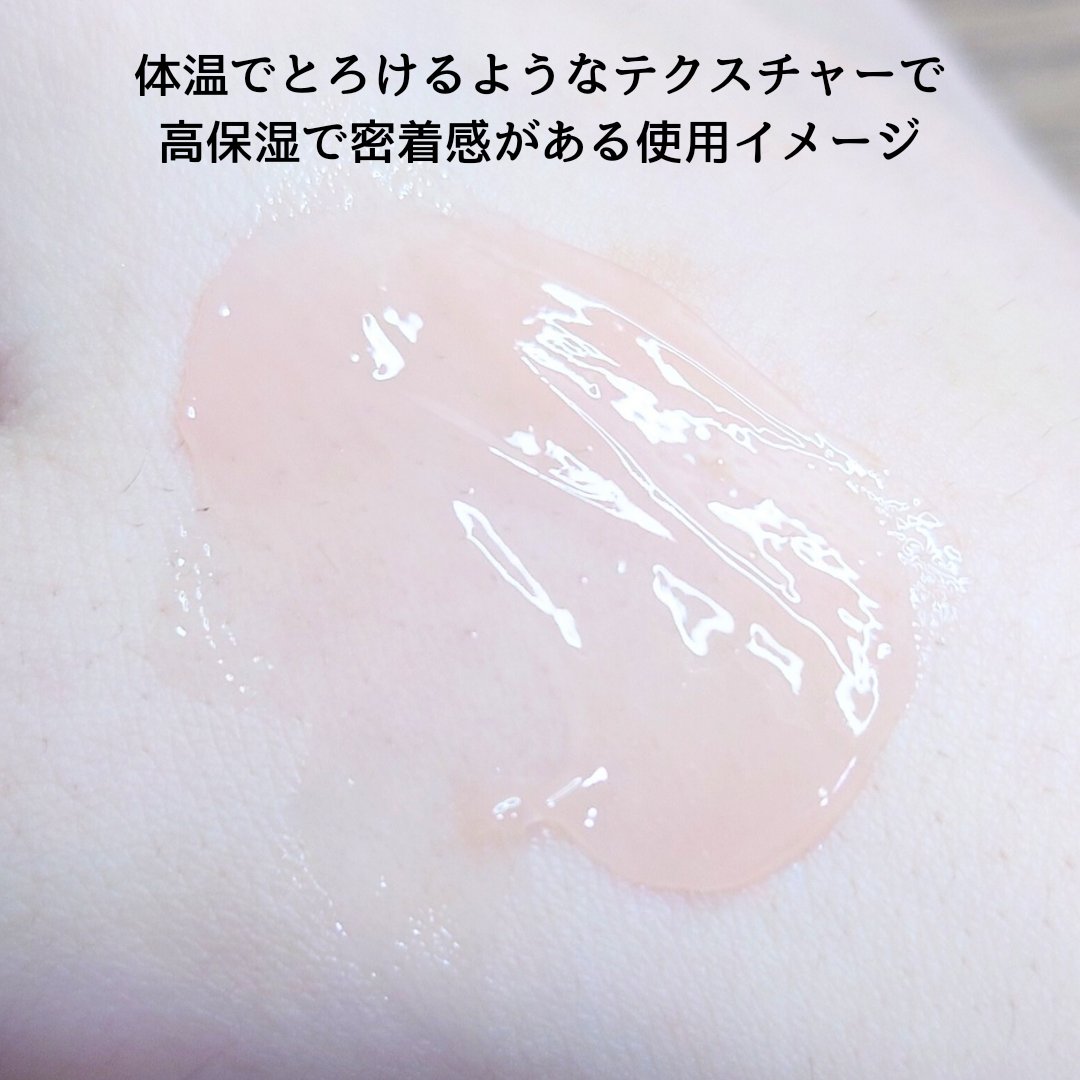 ビタグレーズドリップマスク/TOCOBO/リップマスクを使ったクチコミ（3枚目）