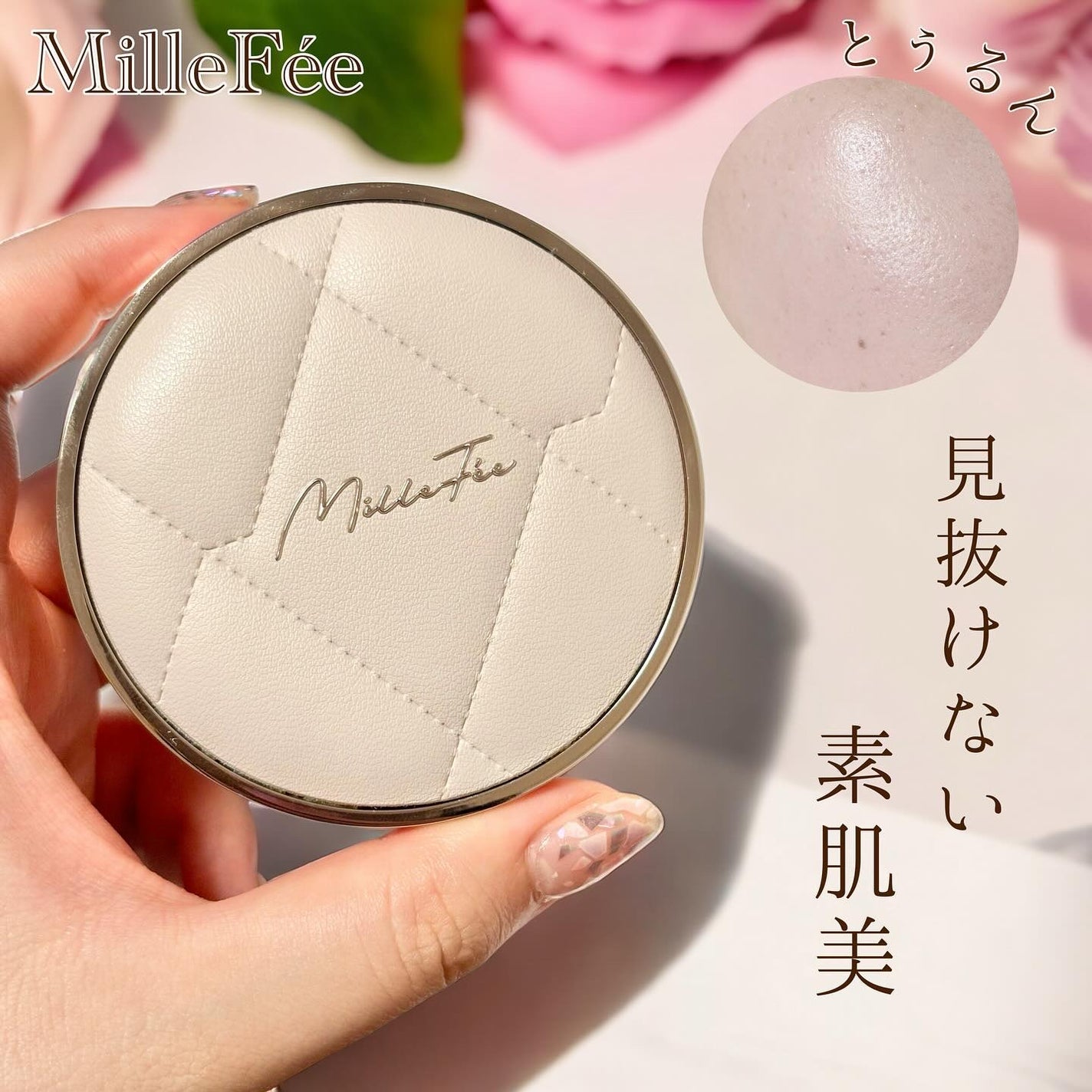 ラディアントセラムクッション/MilleFée/クッションファンデーションを使ったクチコミ(1枚目)