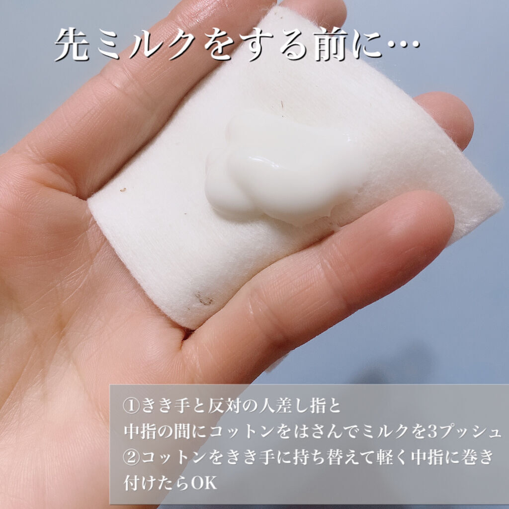 エクサージュ モイスト アドバンス ミルク III/ALBION/乳液を使ったクチコミ（2枚目）