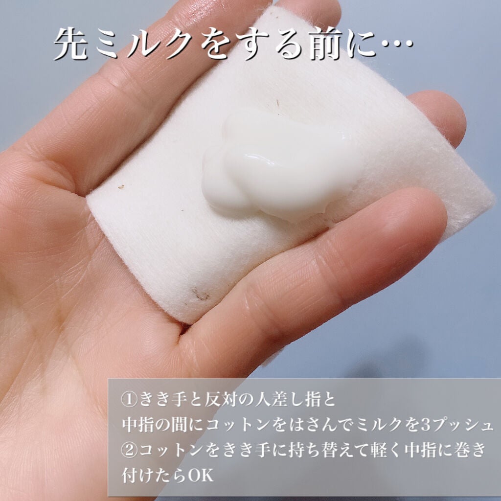 エクサージュ モイスト アドバンス ミルク III/ALBION/乳液を使ったクチコミ(2枚目)