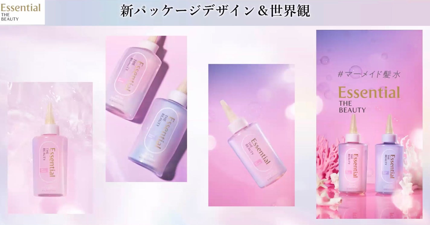 エッセンシャル プレミアム ウォータートリートメント EXスムース/エッセンシャル/アウトバストリートメントを使ったクチコミ(6枚目)