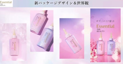 エッセンシャル プレミアム ウォータートリートメント EXスムース/エッセンシャル/アウトバストリートメントを使ったクチコミ(6枚目)