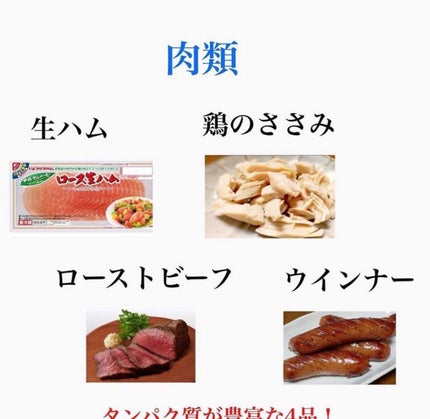 kento@パーソナルスキンケア on LIPS 「QOO10で爆買いする人@kchan__korian_biyo..」(4枚目)