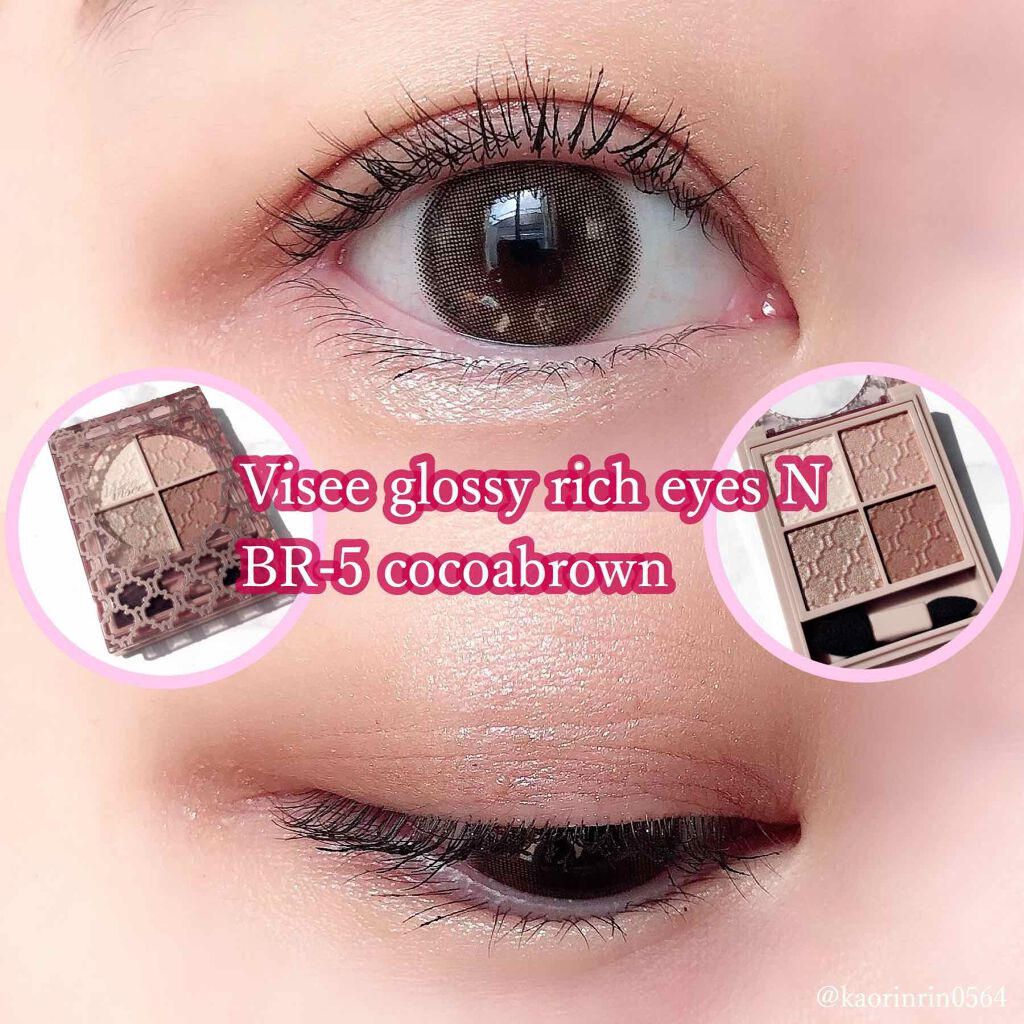 ミネラルシアールージュ/エトヴォス/口紅を使ったクチコミ（1枚目）