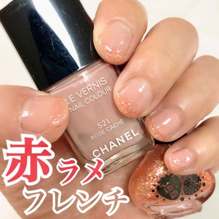 ヴェルニ/CHANEL/マニキュアを使ったクチコミ(1枚目)