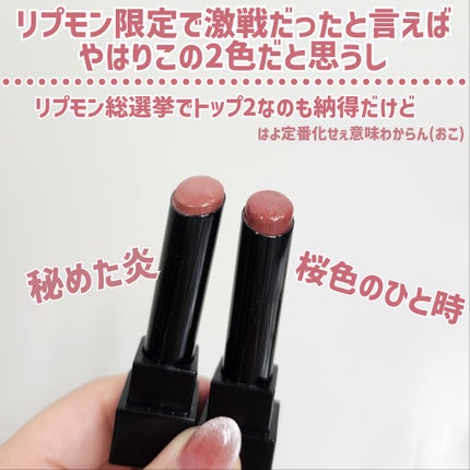ケイト リップモンスター/KATE/口紅を使ったクチコミ(2枚目)