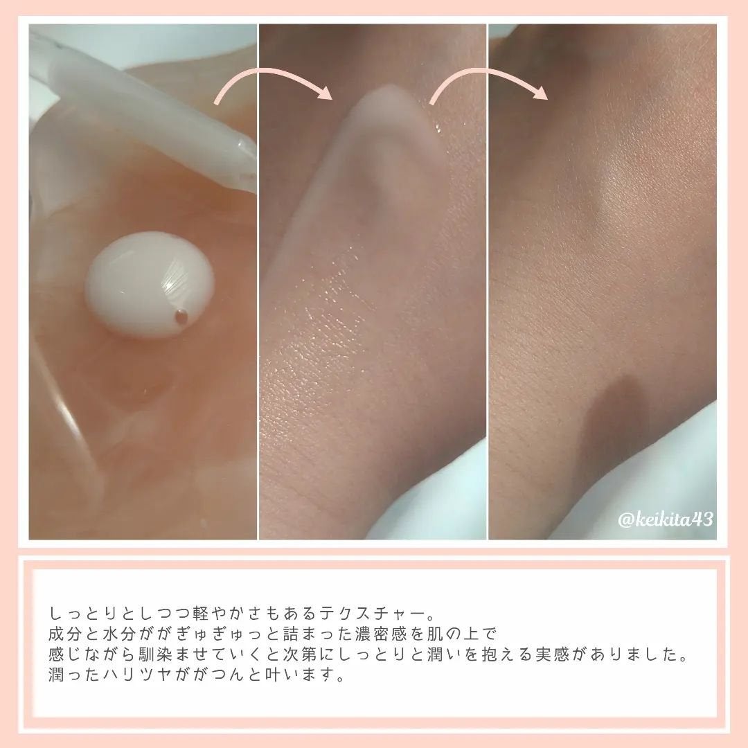 ハイドラフュージョン コンセントレート/LINE REPAIR/美容液を使ったクチコミ(3枚目)