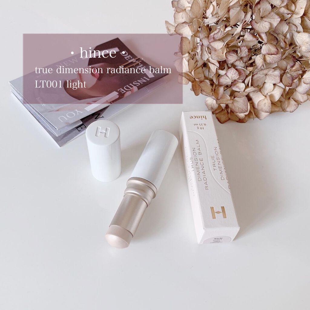 トゥルーディメンションラディアンスバーム/hince/スティックハイライトを使ったクチコミ（1枚目）