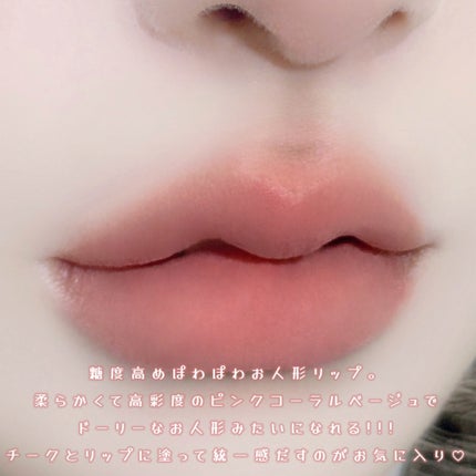 スフレカラーポット/dasique/口紅を使ったクチコミ(3枚目)