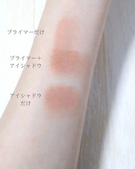 ウインク アイ シェード プライマー/Javin De Seoul/リキッドアイシャドウを使ったクチコミ(7枚目)