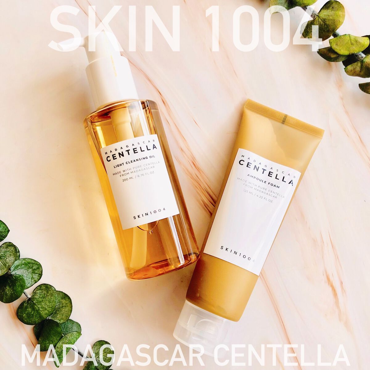 センテラ ライトクレンジングオイル/SKIN1004/オイルクレンジングを使ったクチコミ（1枚目）
