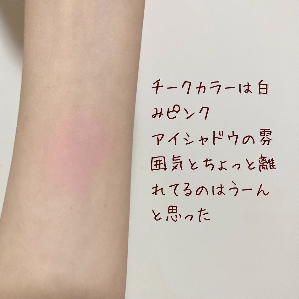 ミックスブラーリングアイパレット/wakemake/マルチパレットを使ったクチコミ(7枚目)