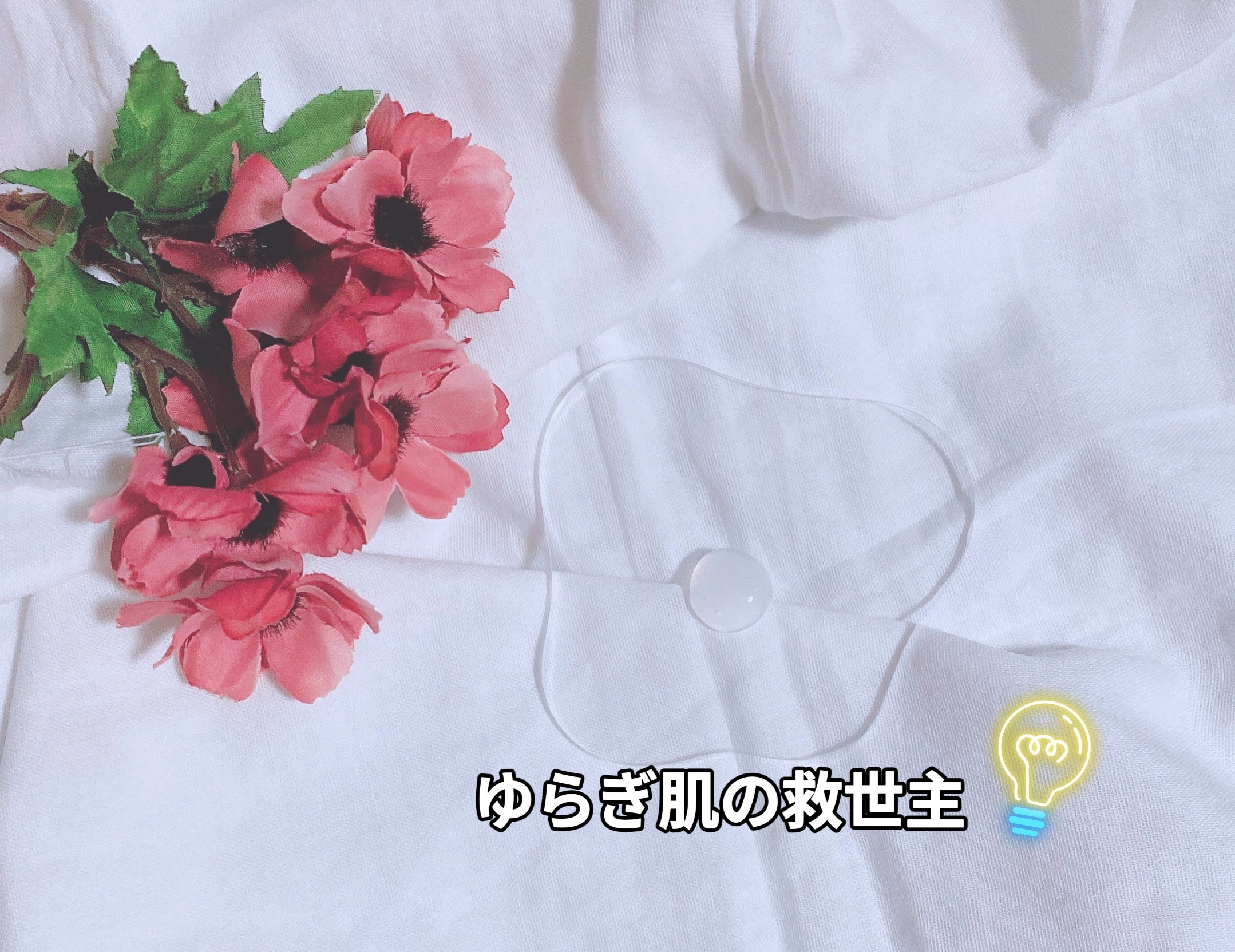 エイシカ365クイックマスクパッド/AESTURA/トナーパッドを使ったクチコミ（3枚目）