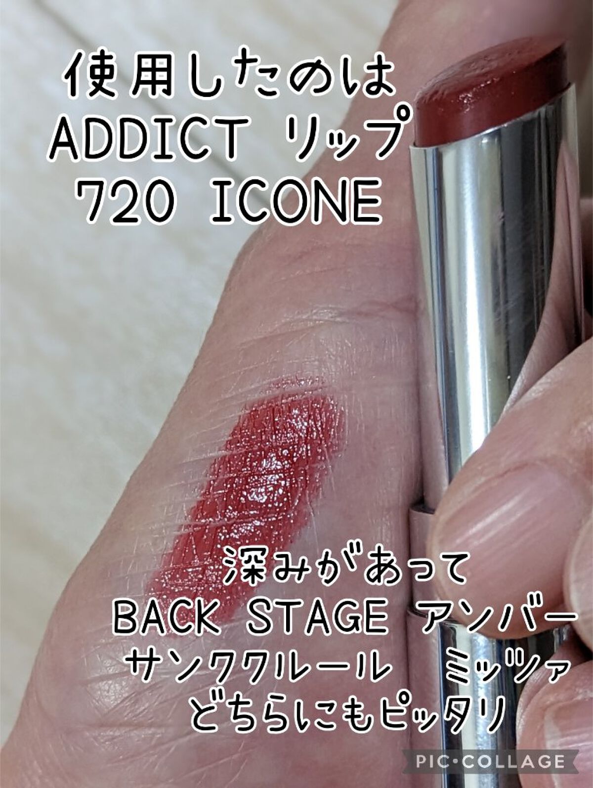 を使ったクチコミ（3枚目）