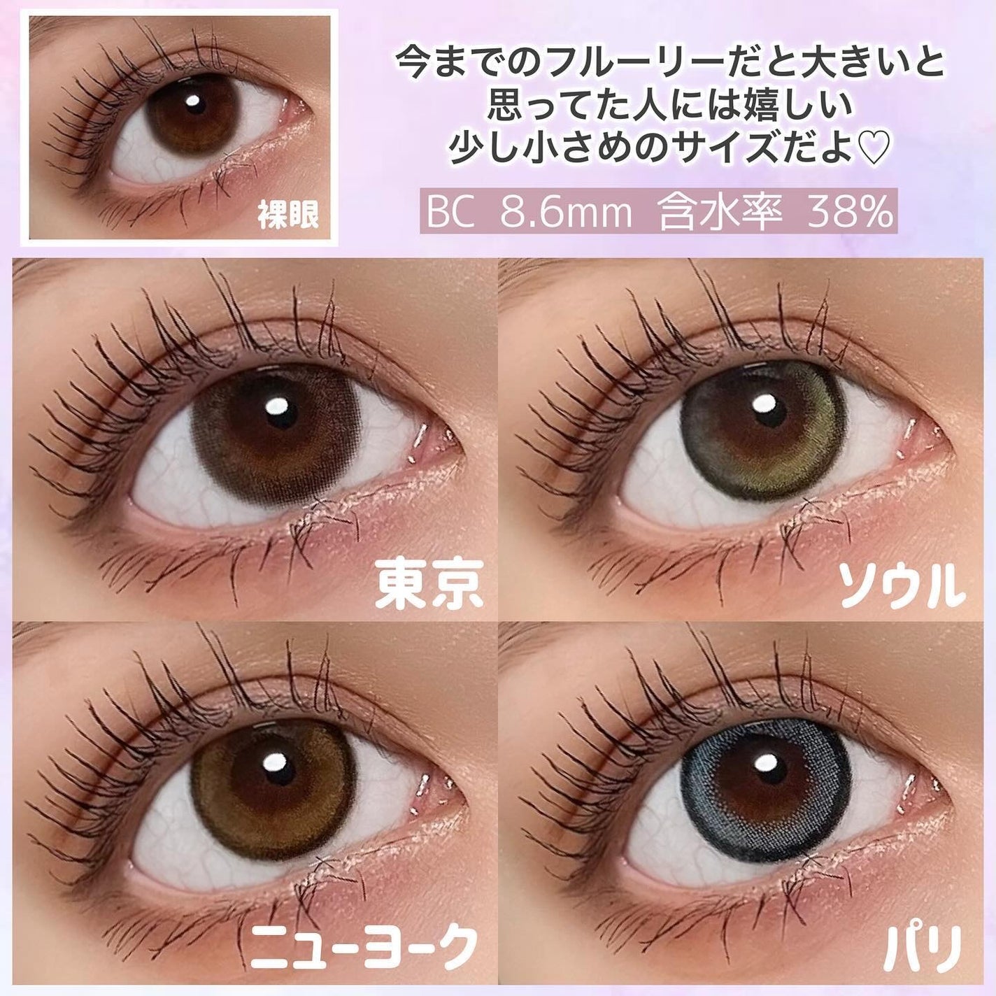 Flurry by colors 1day/Flurry by colors/ワンデー(1DAY)カラコンを使ったクチコミ(5枚目)