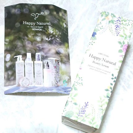 2層式美容液 /ハッピーナチュラル/美容液を使ったクチコミ(1枚目)