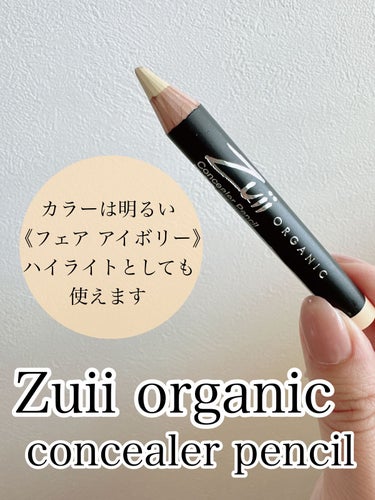 フローラ アイシャドウ/Zuii ORGANIC/単色アイシャドウを使ったクチコミ（1枚目）