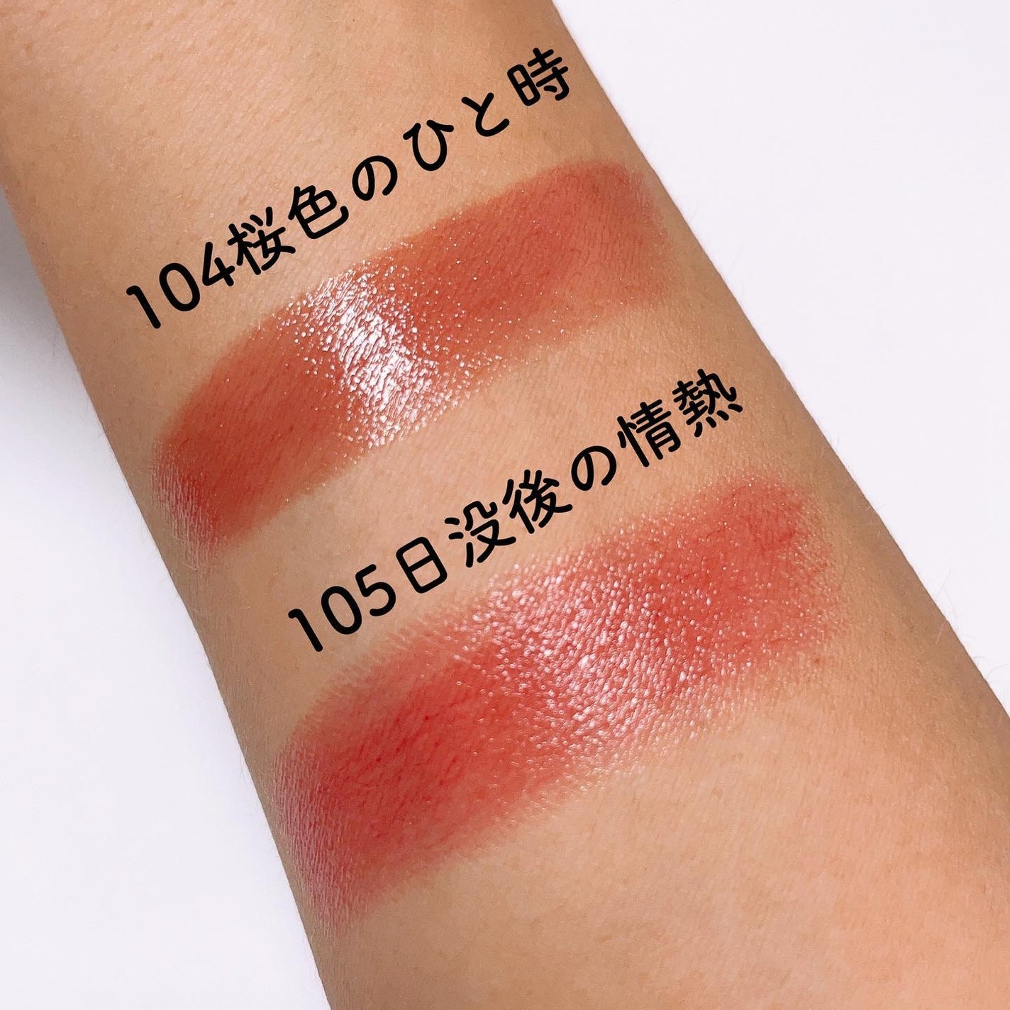 ケイト リップモンスター/KATE/口紅を使ったクチコミ(2枚目)