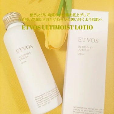 エトヴォス アルティモイストセラムのクチコミ「ETVOS ULTIMOIST LINE

#ガチモニター_エトヴォス

『大人の敏感肌をケア.....」（2枚目）