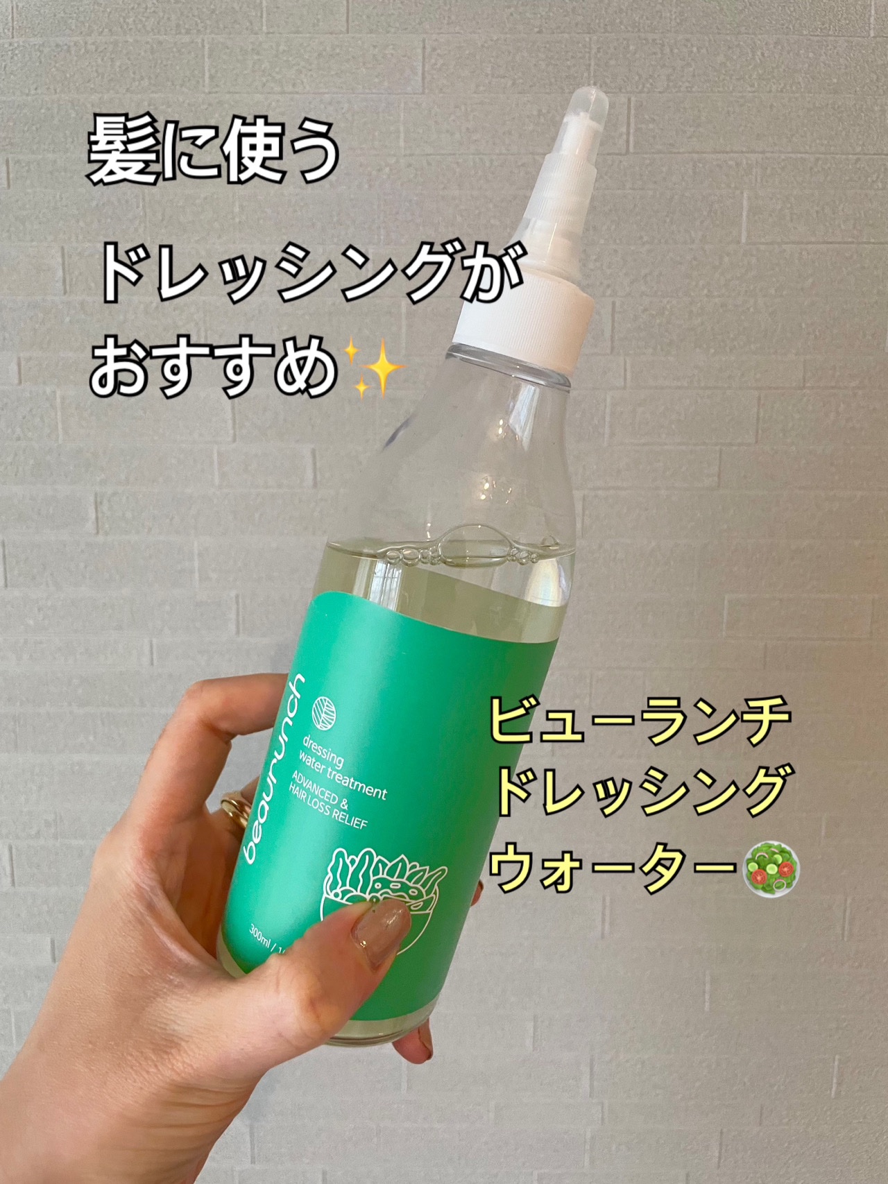 を使ったクチコミ（3枚目）