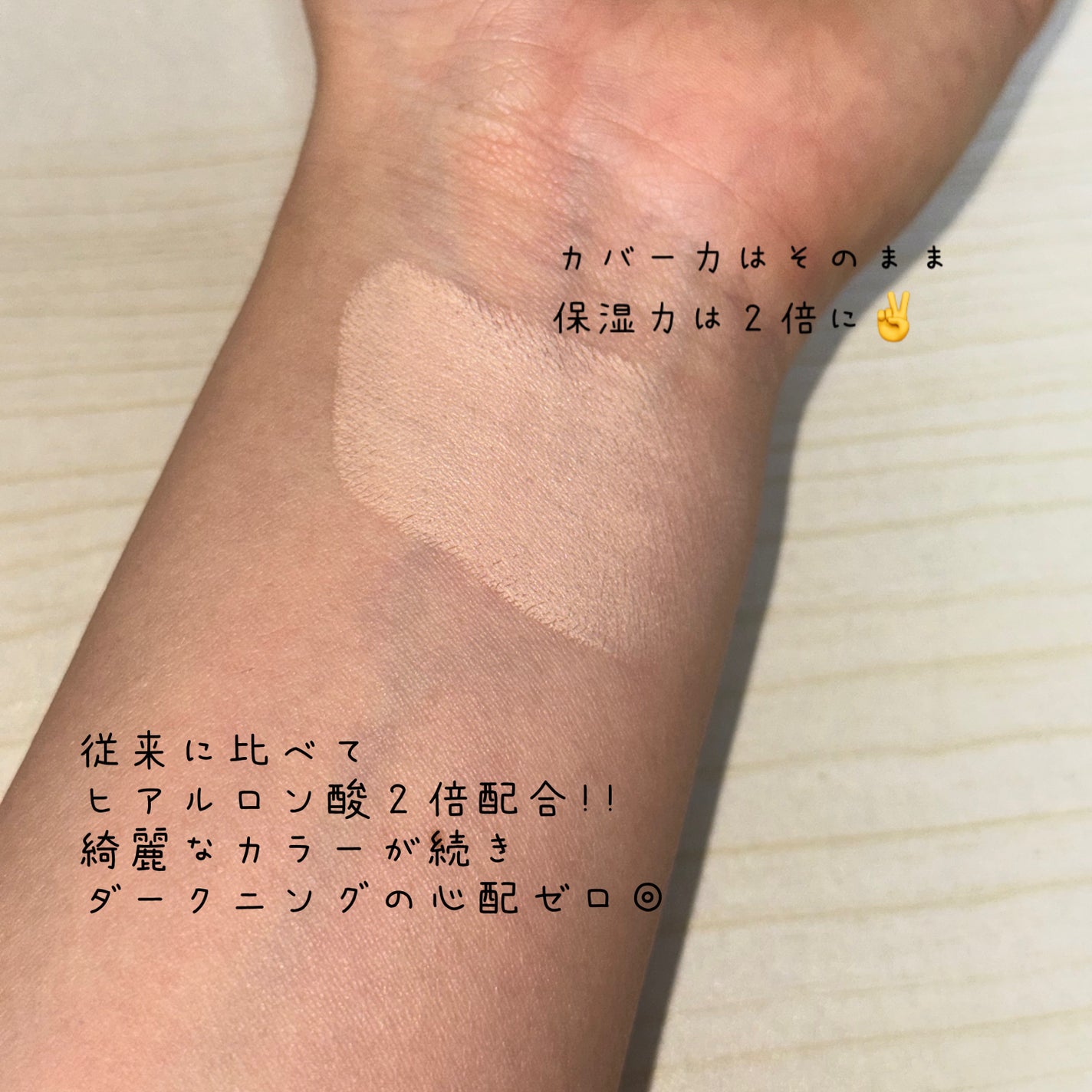 ビーベルベットカバークッション/espoir/クッションファンデーションを使ったクチコミ(2枚目)