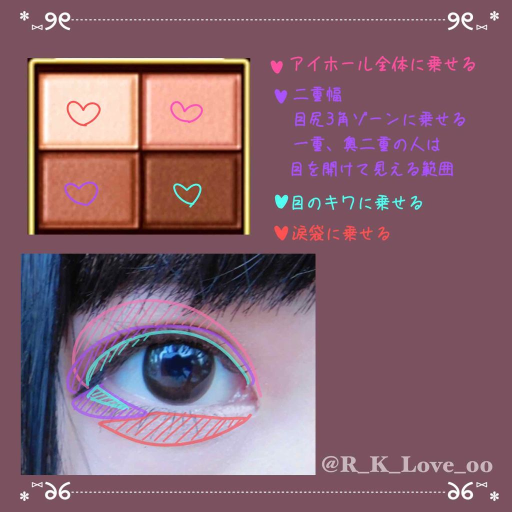 スキニーリッチシャドウ/excel/アイシャドウパレットを使ったクチコミ(3枚目)