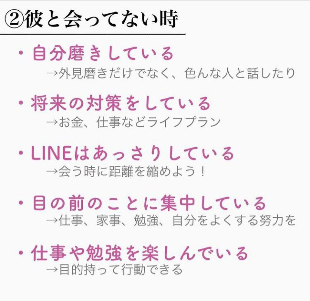 ゆーなどぅえーす on LIPS 「こんにちは❗ゆなどぅえーす!....。本文をよんでくれ!バイバ..」(3枚目)