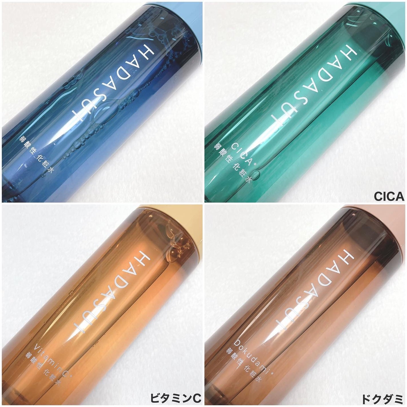 肌水 スキンローション /肌水/化粧水を使ったクチコミ(3枚目)