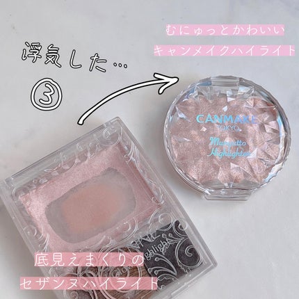 トリートメント クレンジング ミルク/COVERMARK/ミルククレンジングを使ったクチコミ(6枚目)